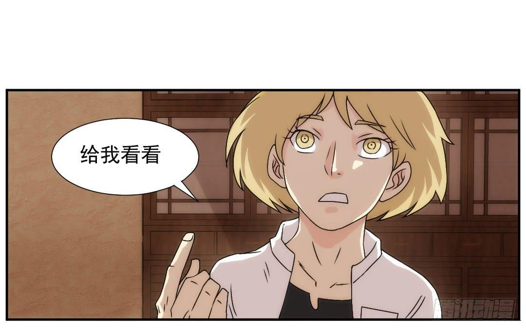 窥视29
