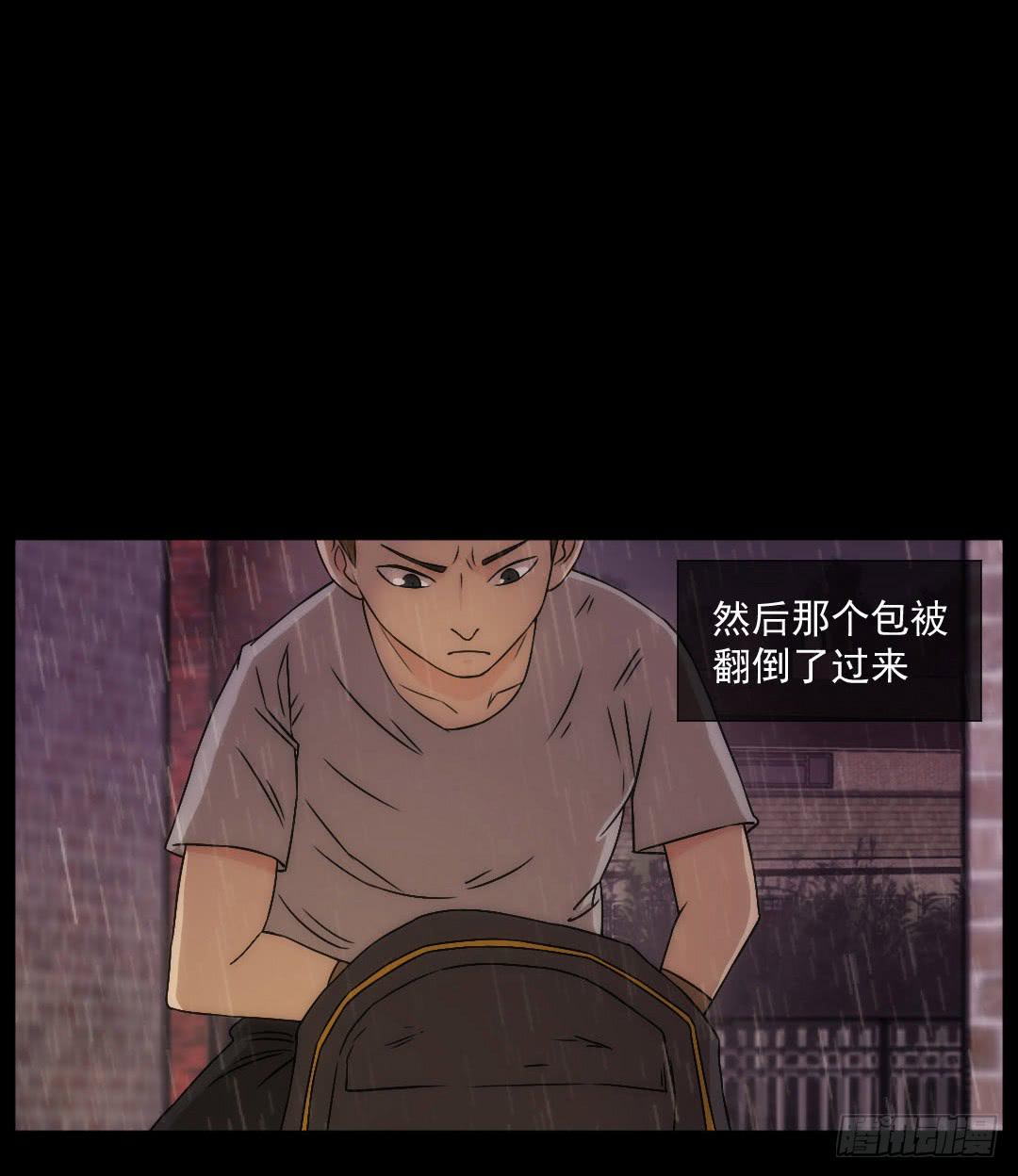 陌路60