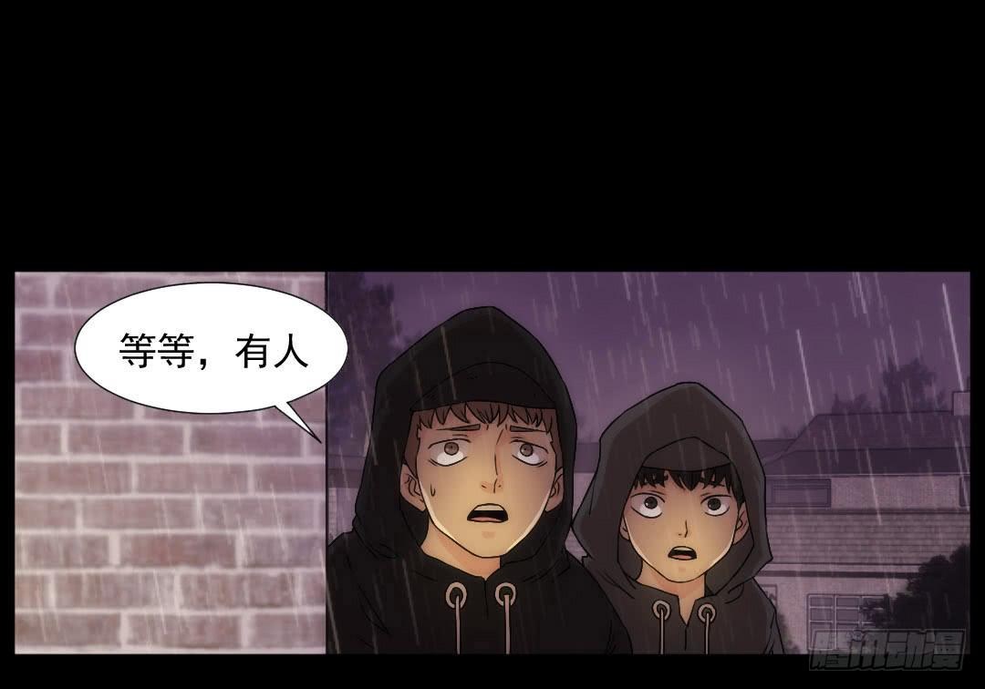 陌路55