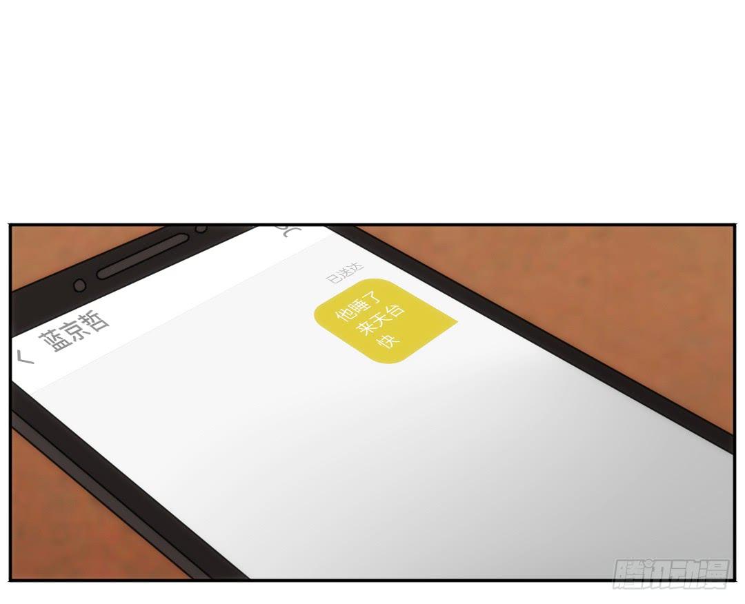 停滞8