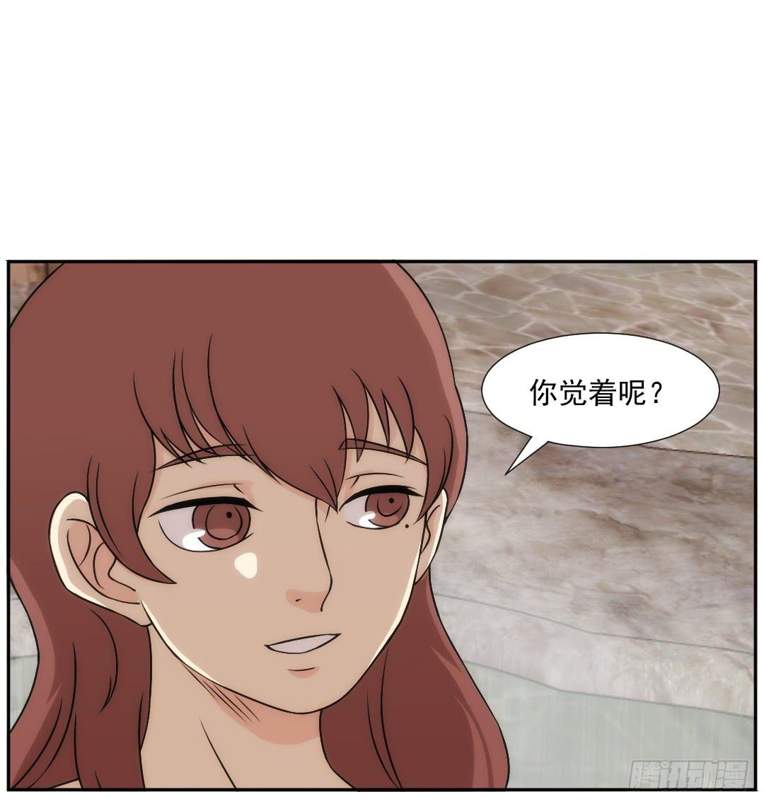 陷落25