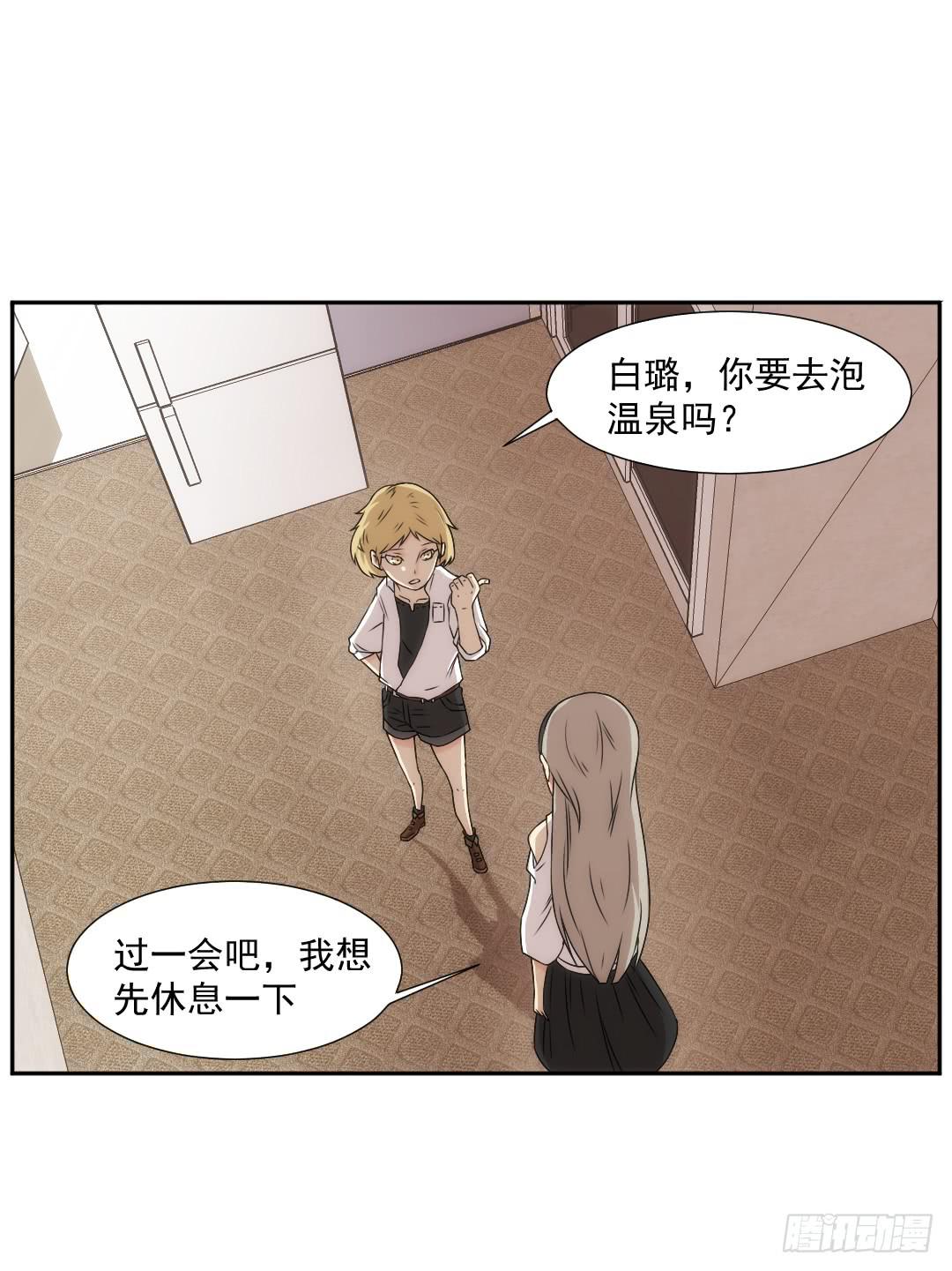 重叠25