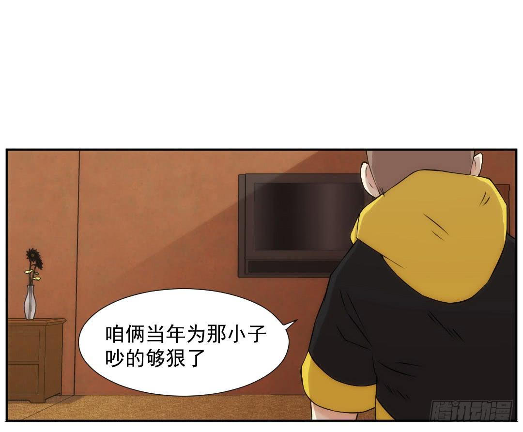 陌路20