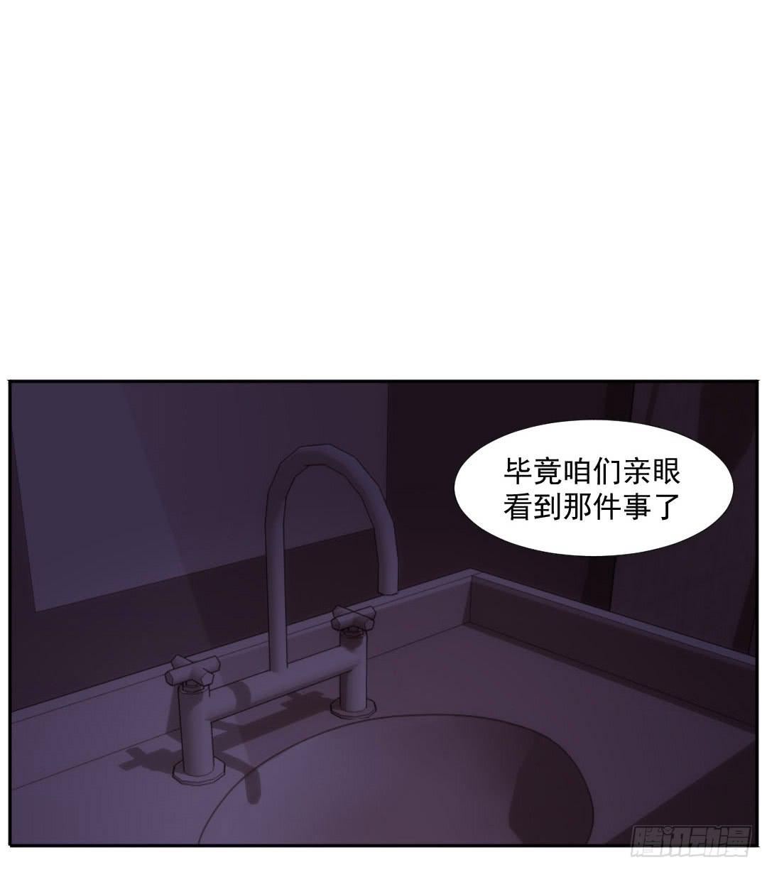 陌路23