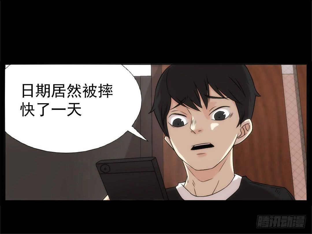 引线23