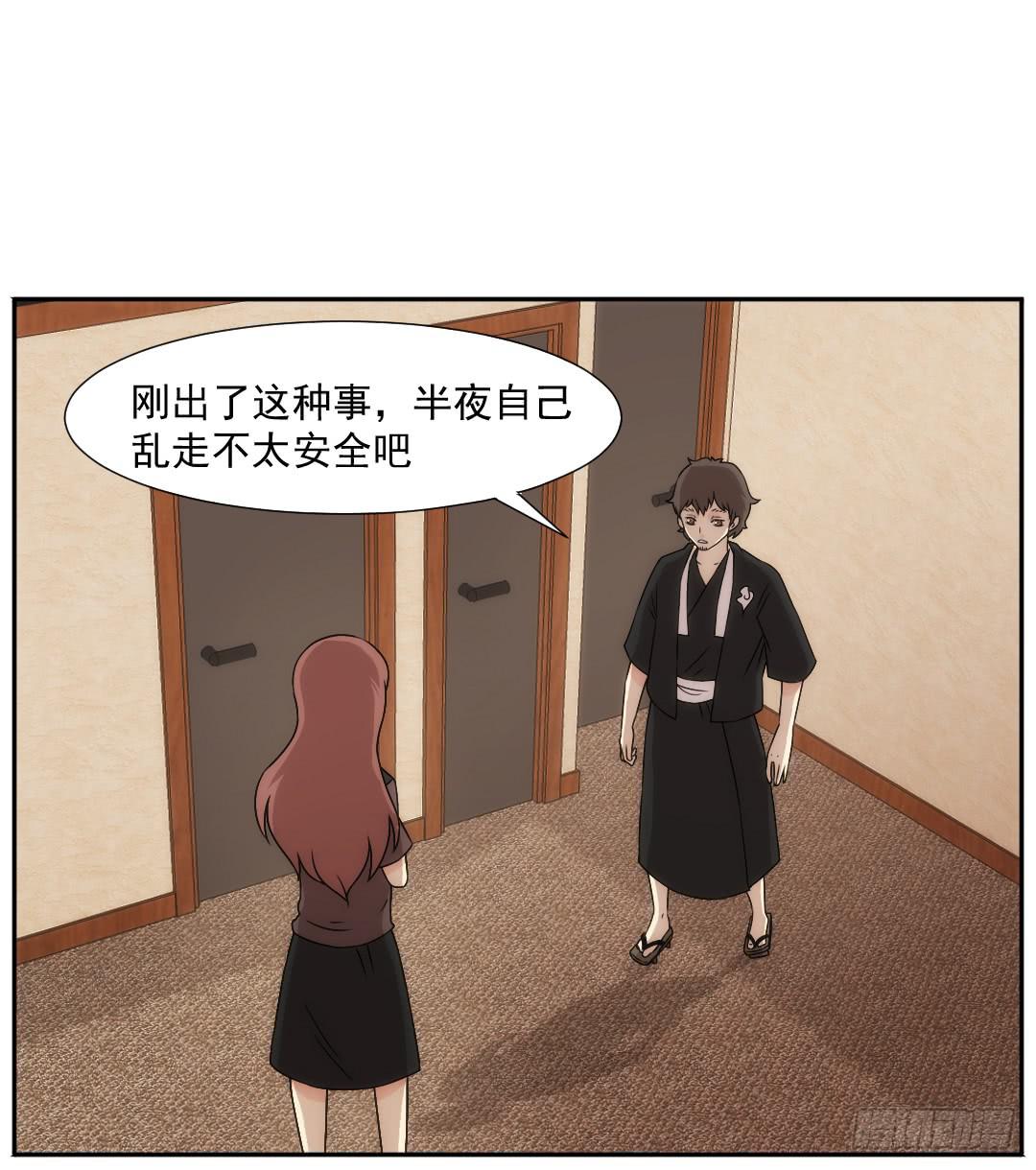 停滞12