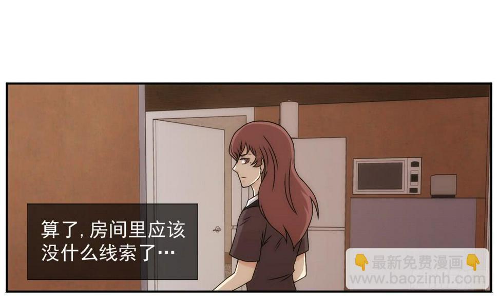 底细37