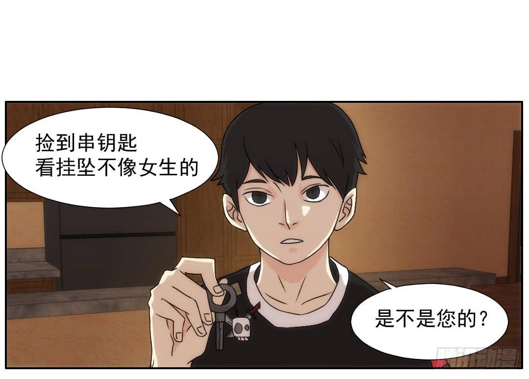 窥视35