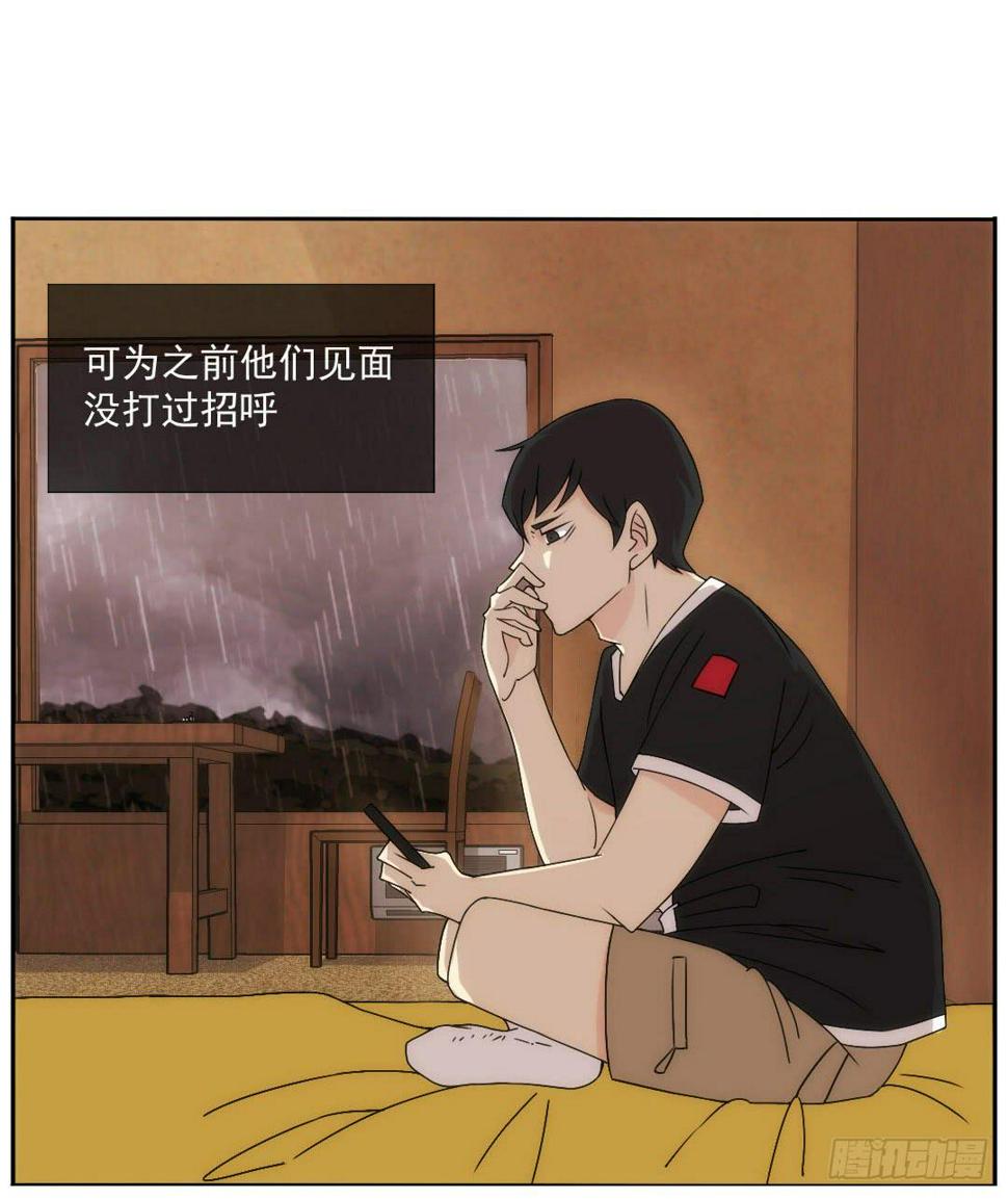 窥视8