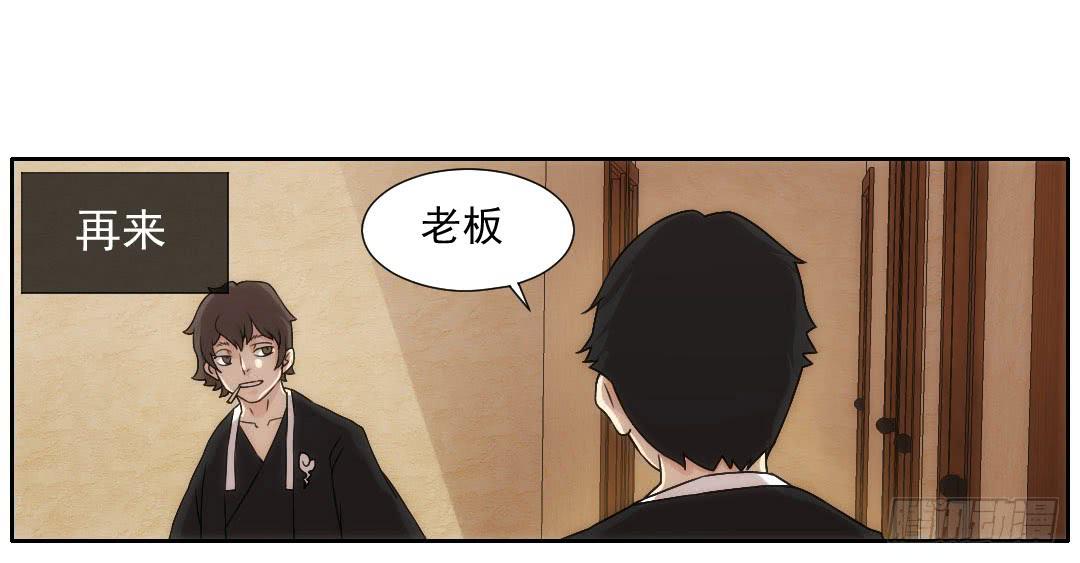 窥视34
