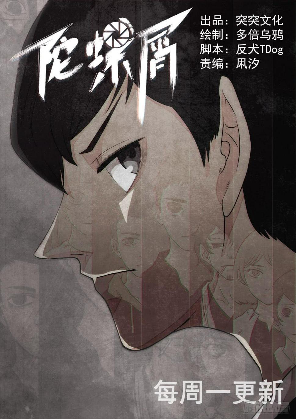 暗室0