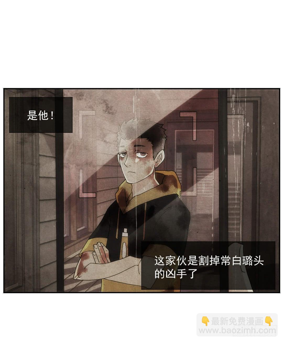 断裂10
