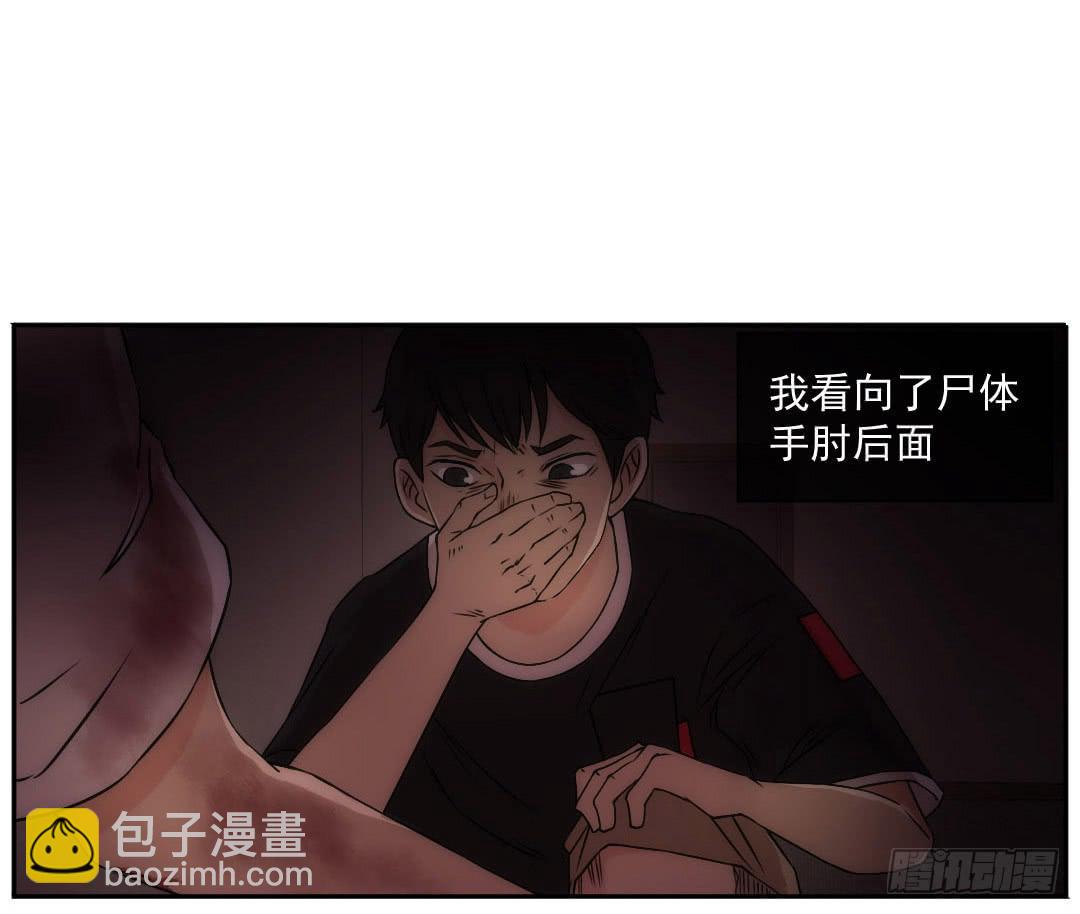 嫌疑9