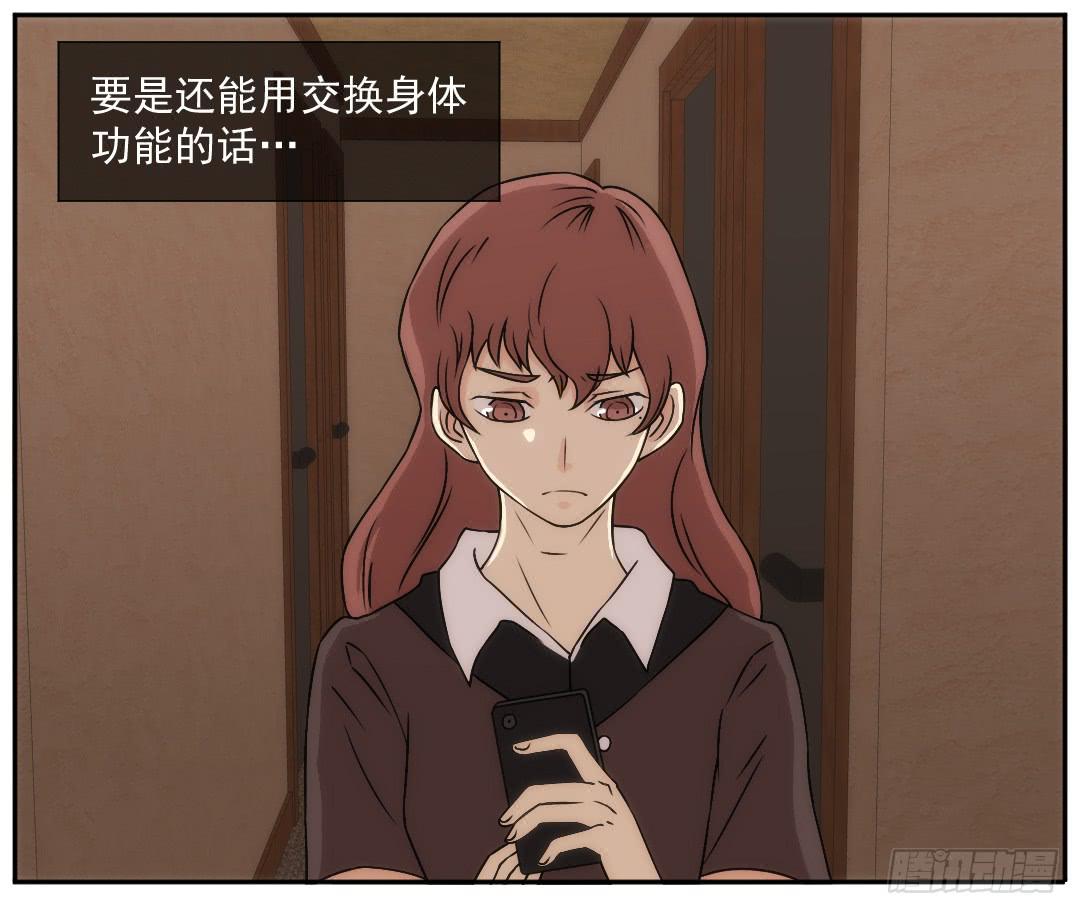 联络31