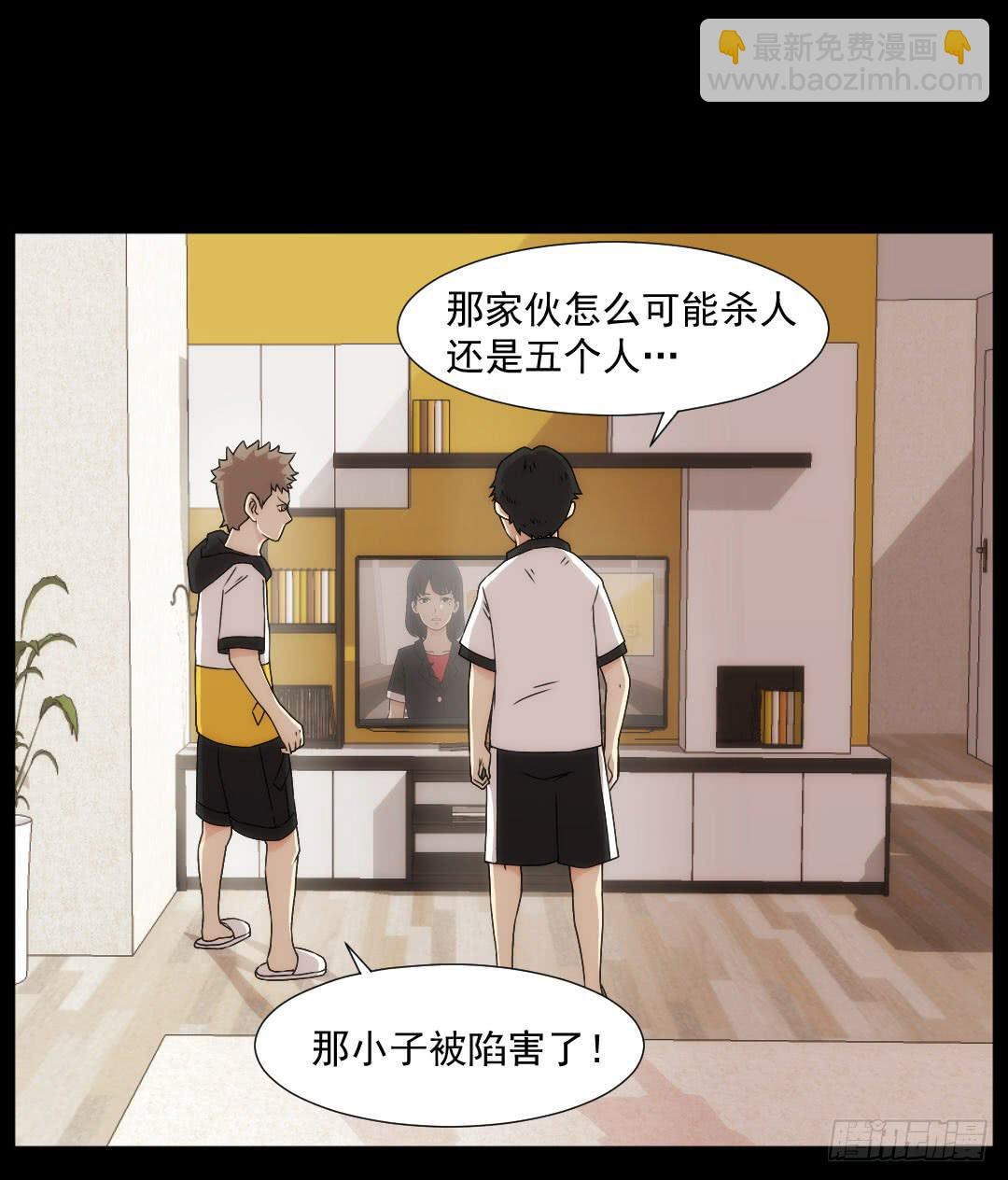陌路4