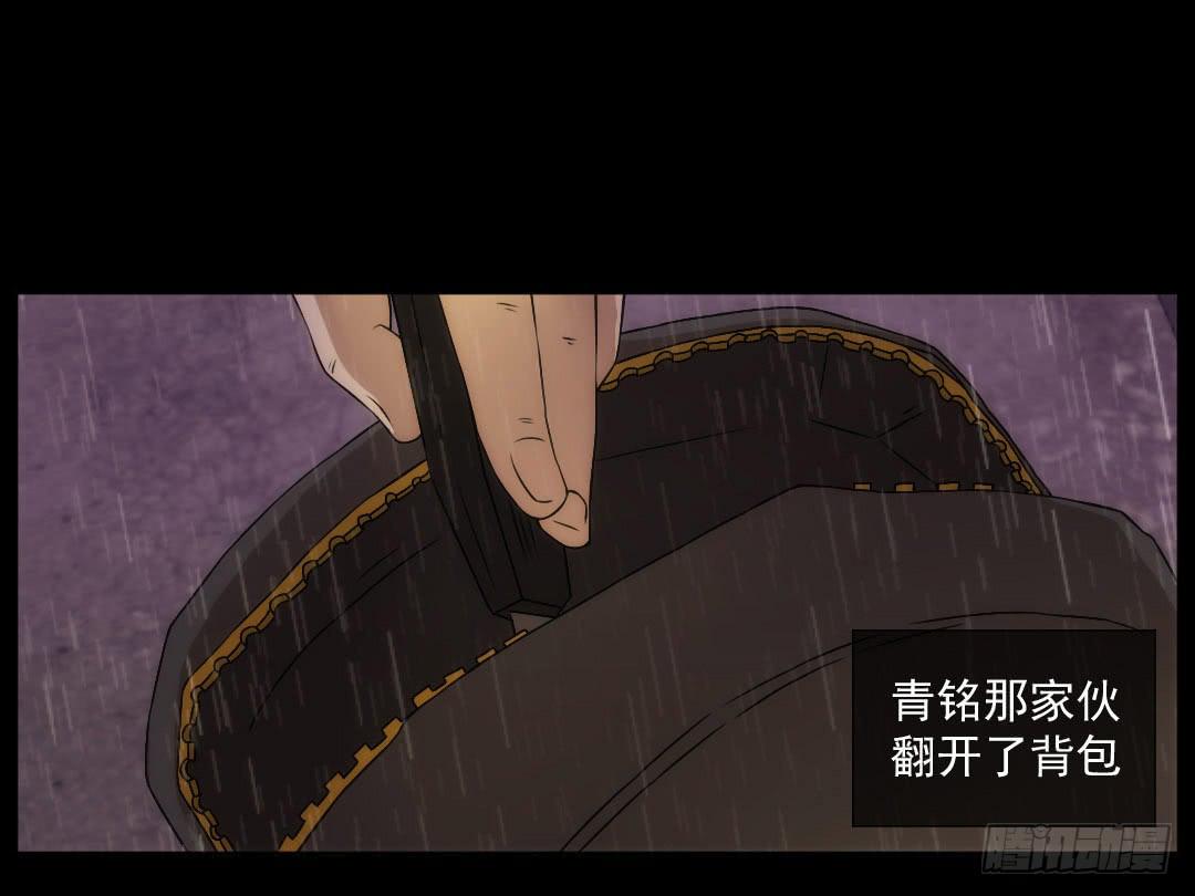 陌路45