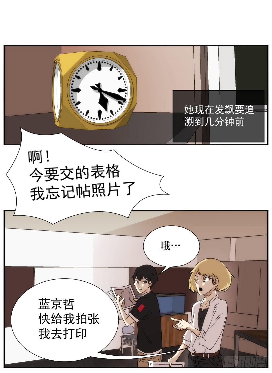 引线9