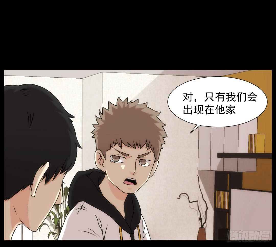 陌路8