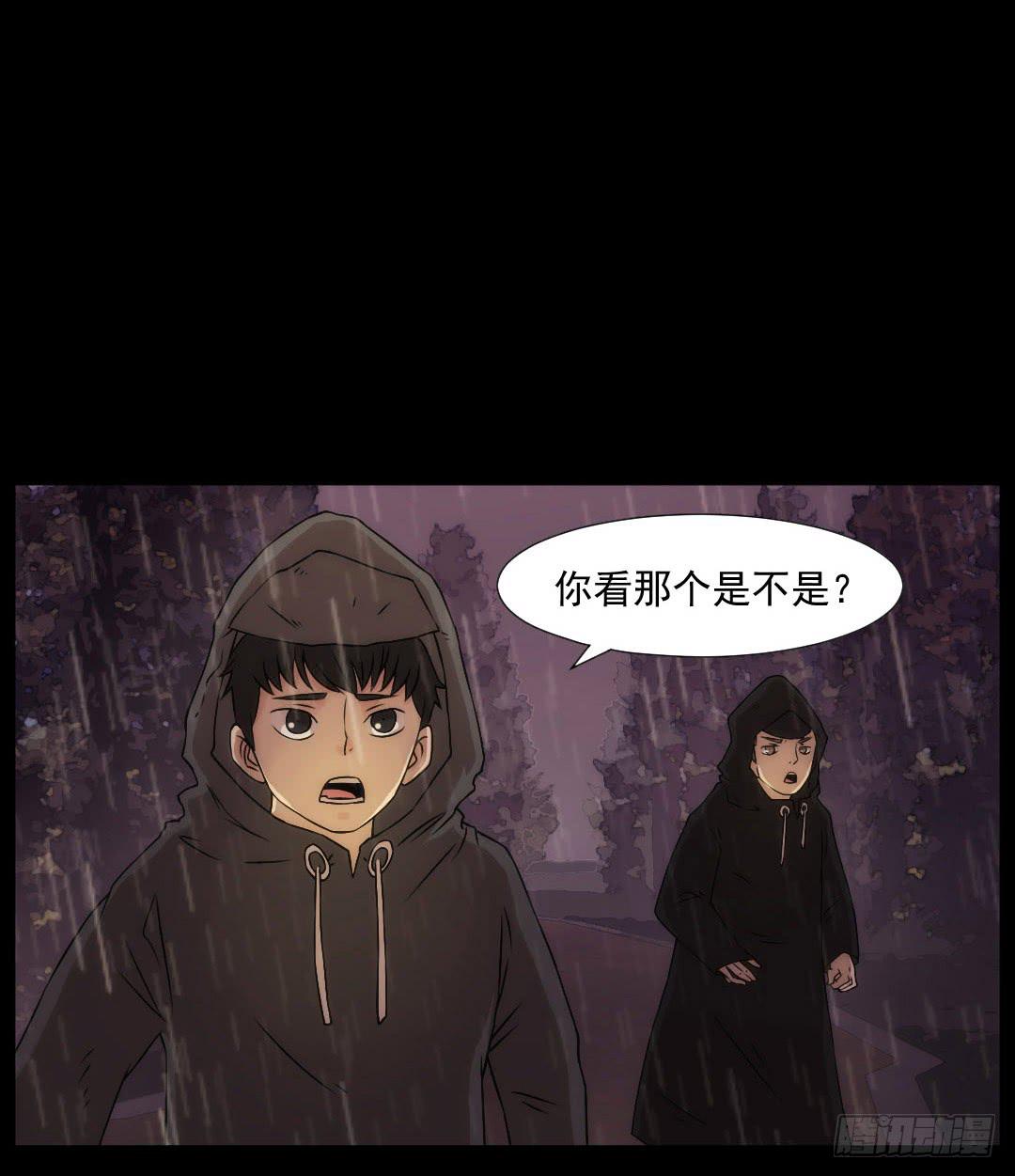 陌路31