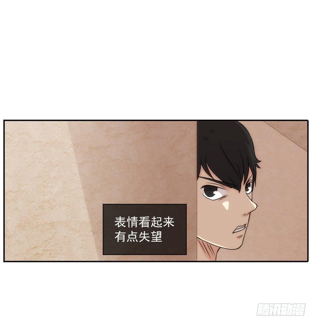 嫌疑32