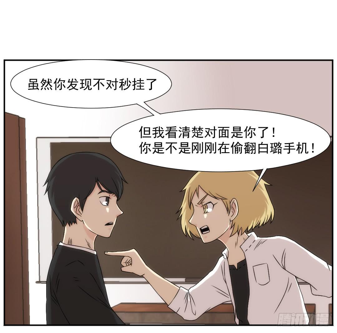 白璐9