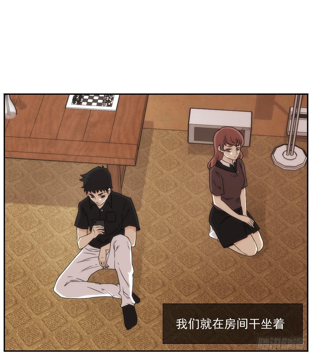 底细43