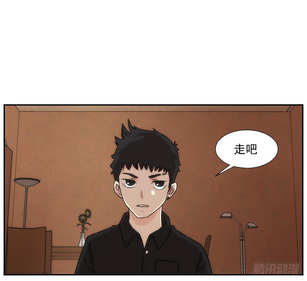 底细50
