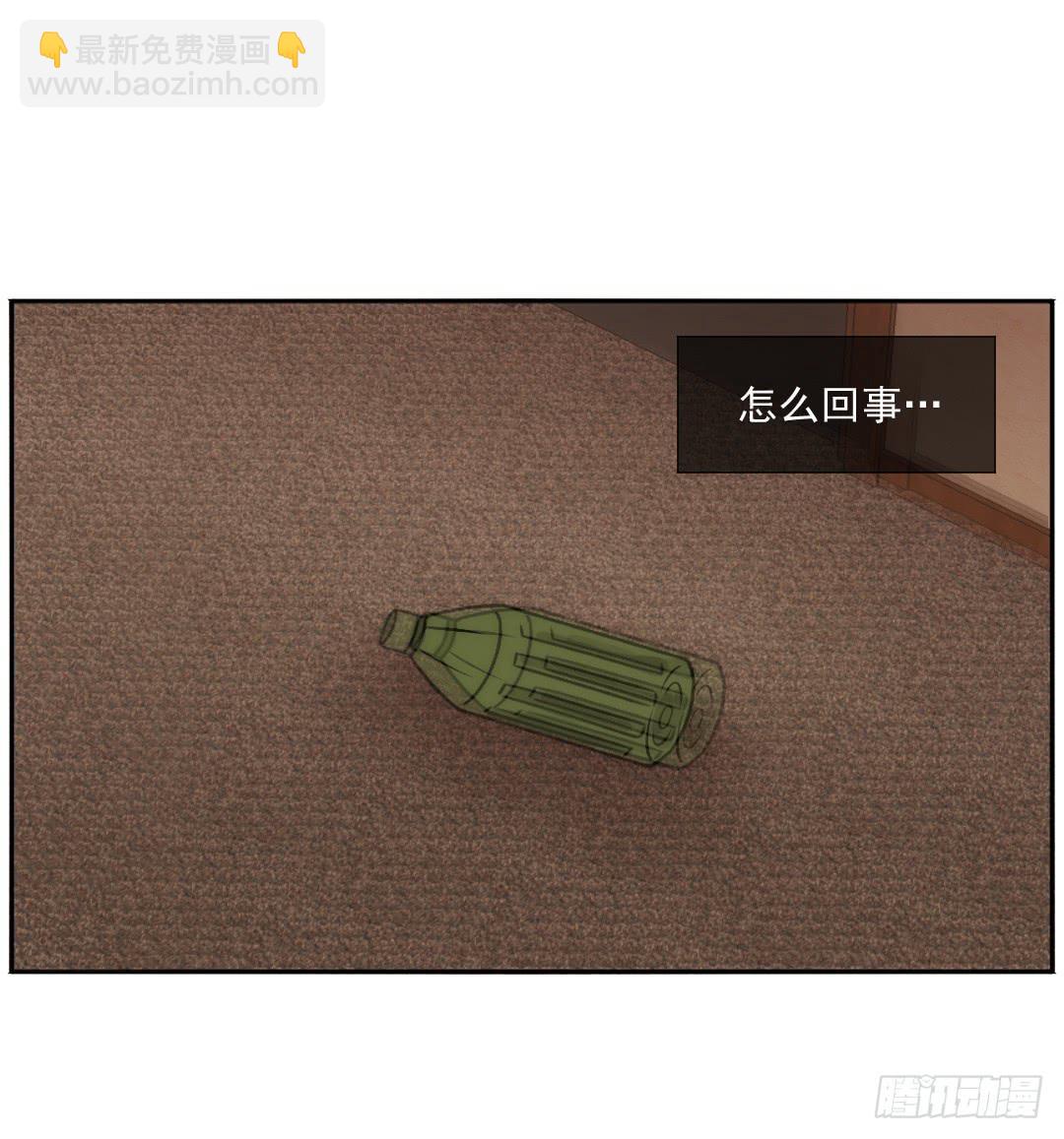 陷落57