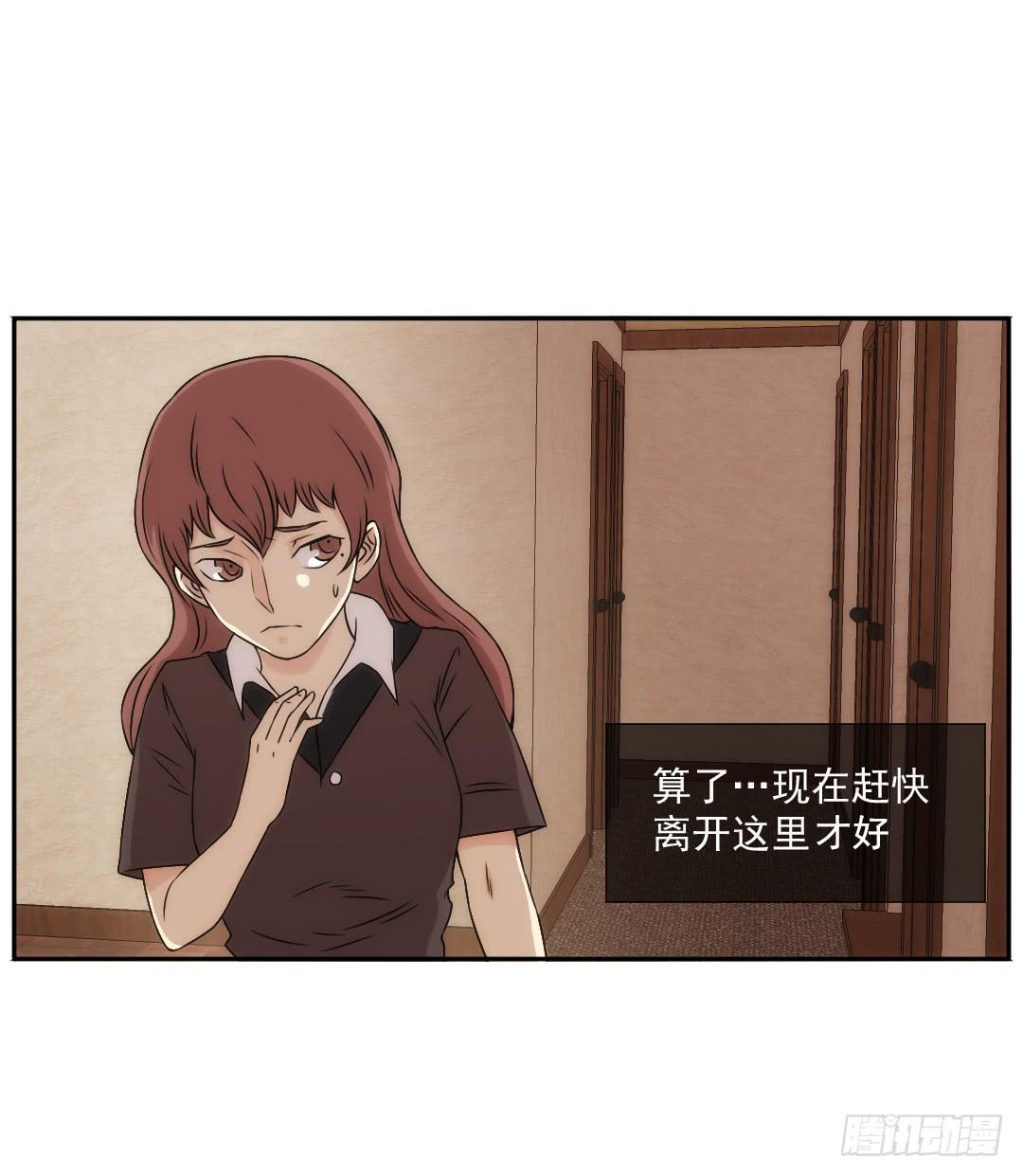 底细25