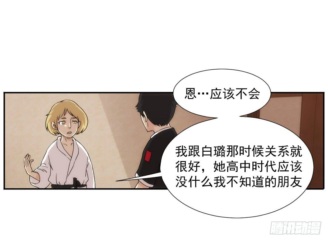 断裂21