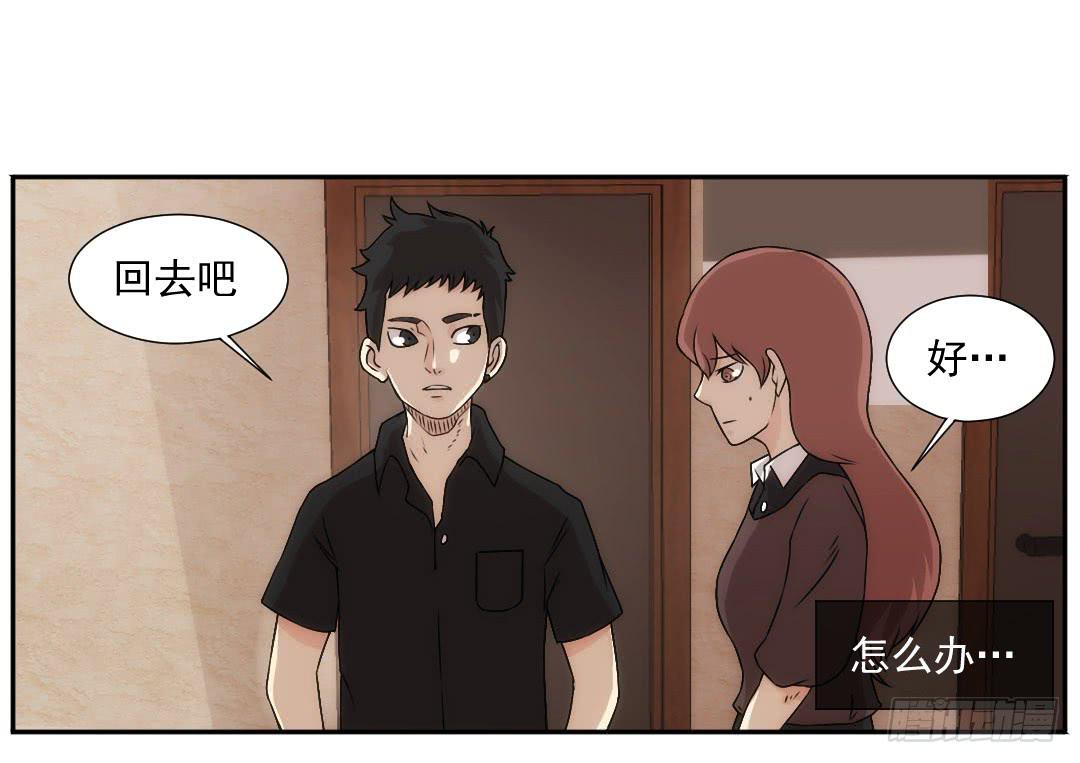 联络38