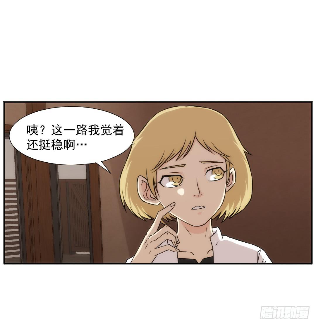 重叠20