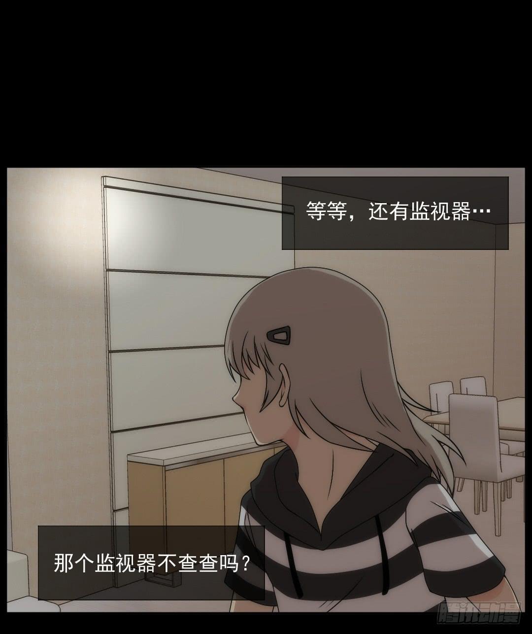 消失35