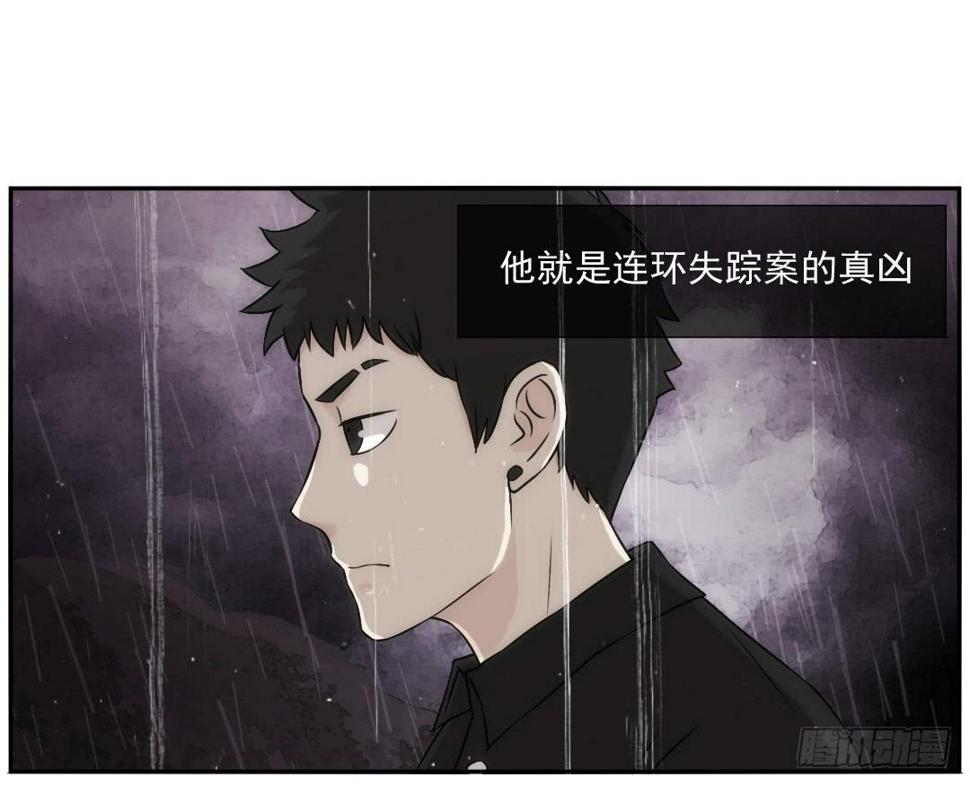 陷落11