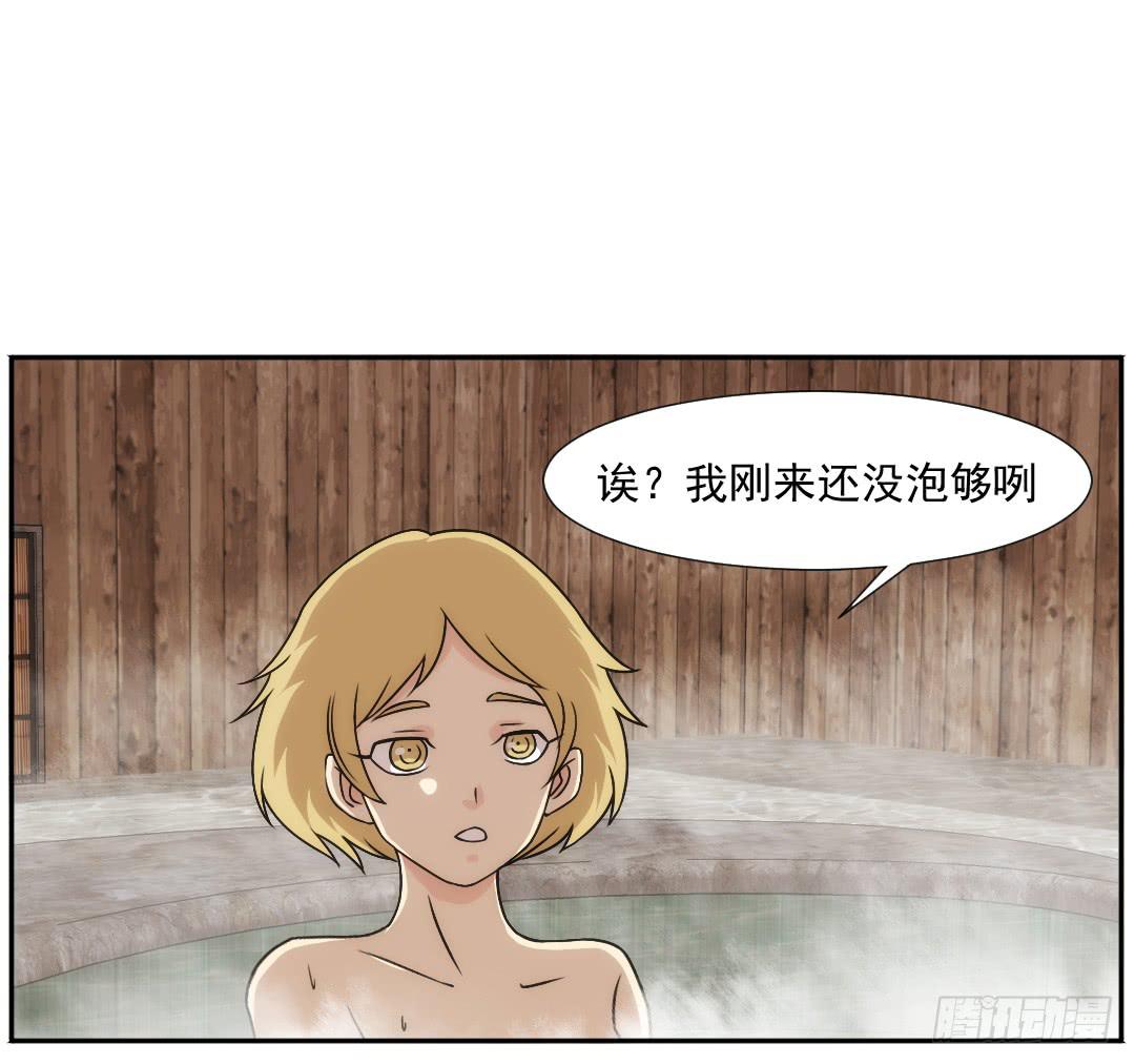 陷落38