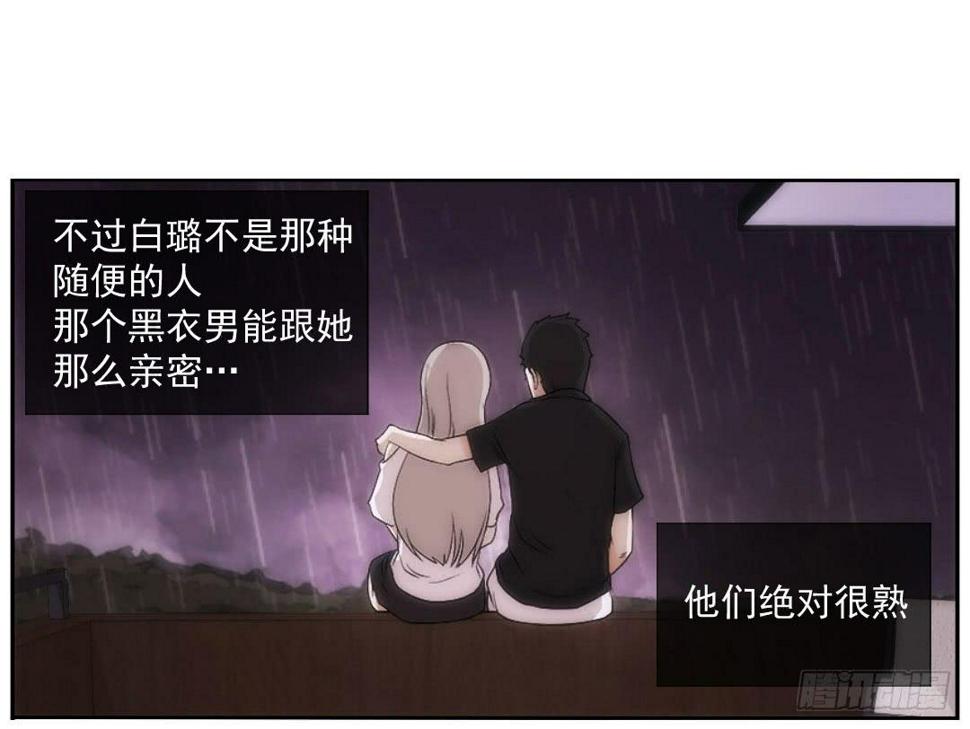 窥视7