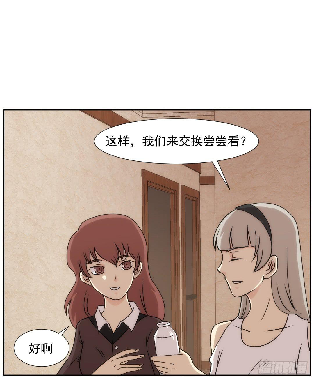 陷落42