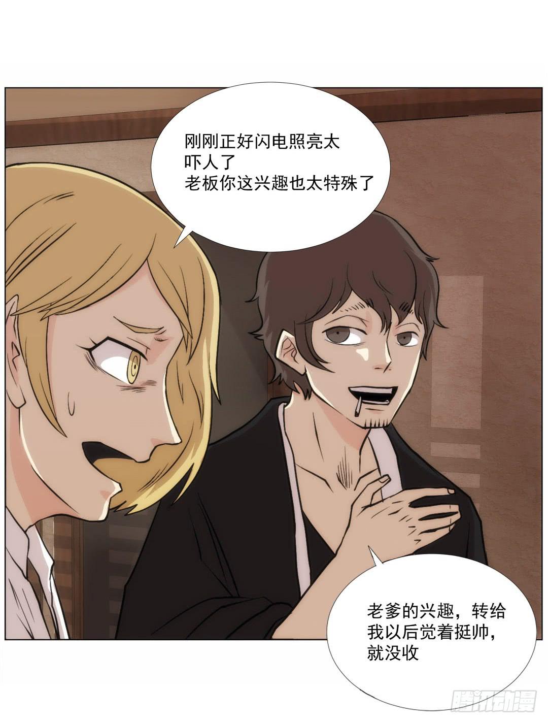 排布53