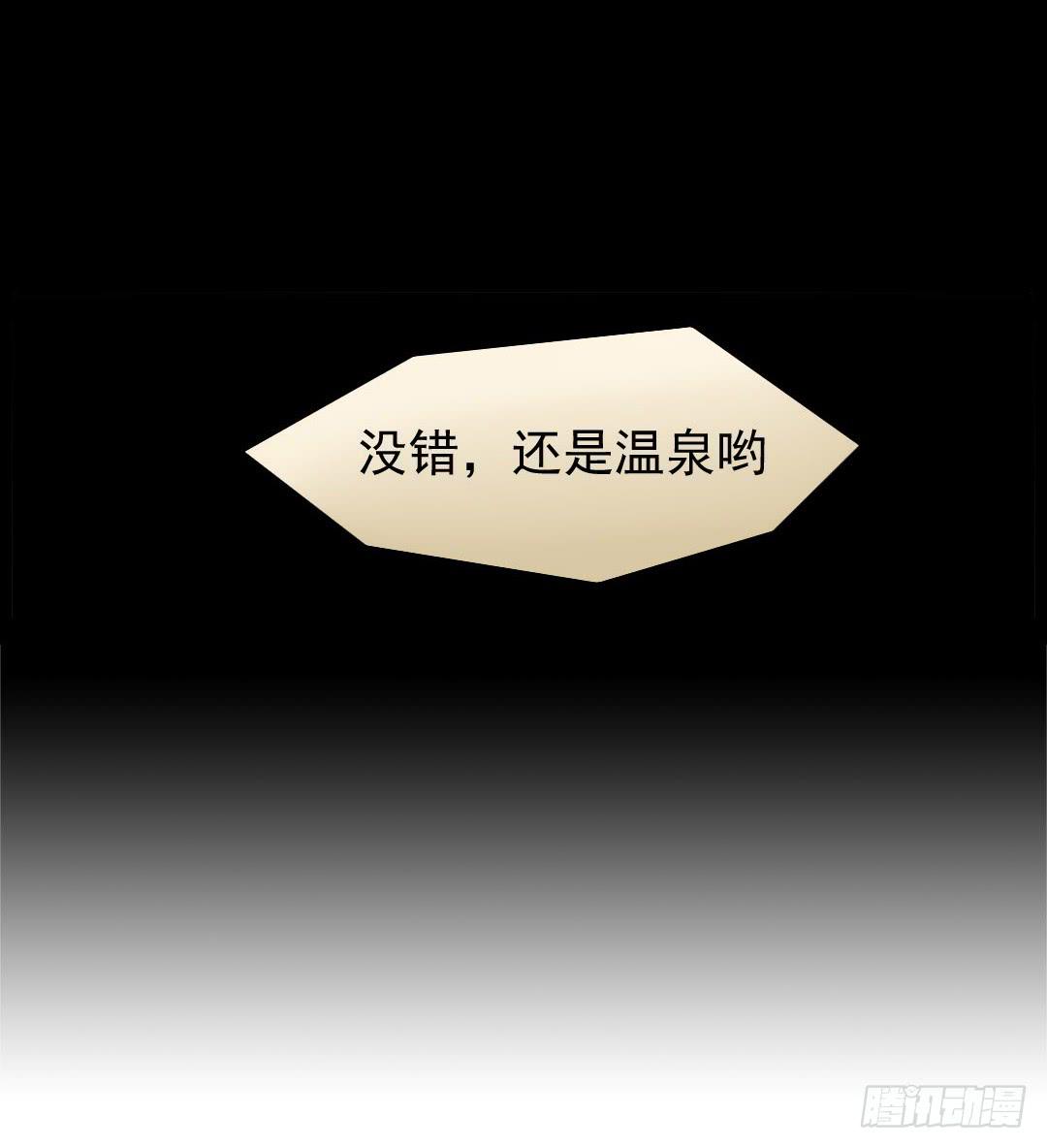 嫌疑90