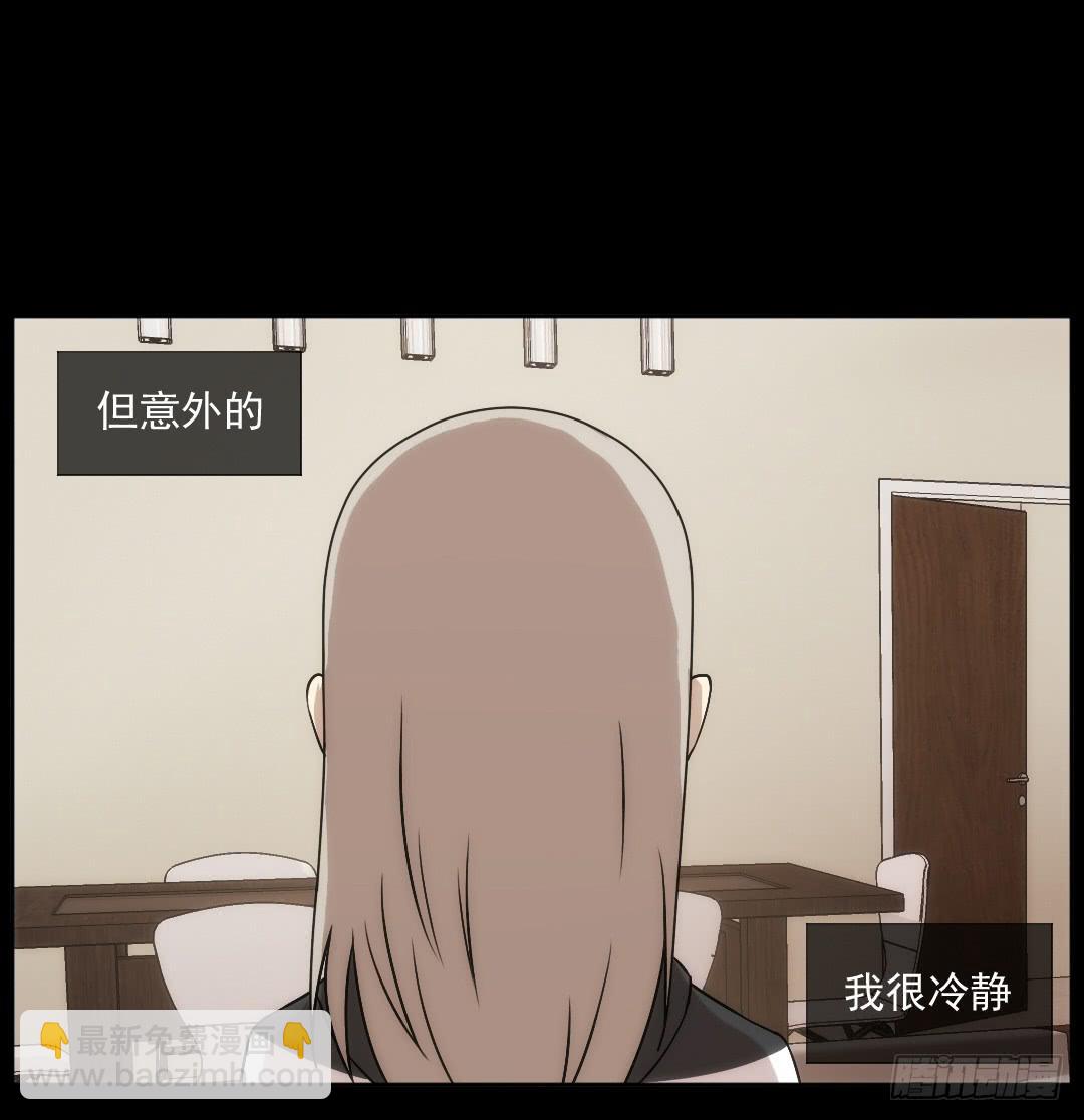 消失2