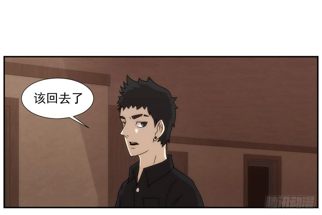嫌疑52