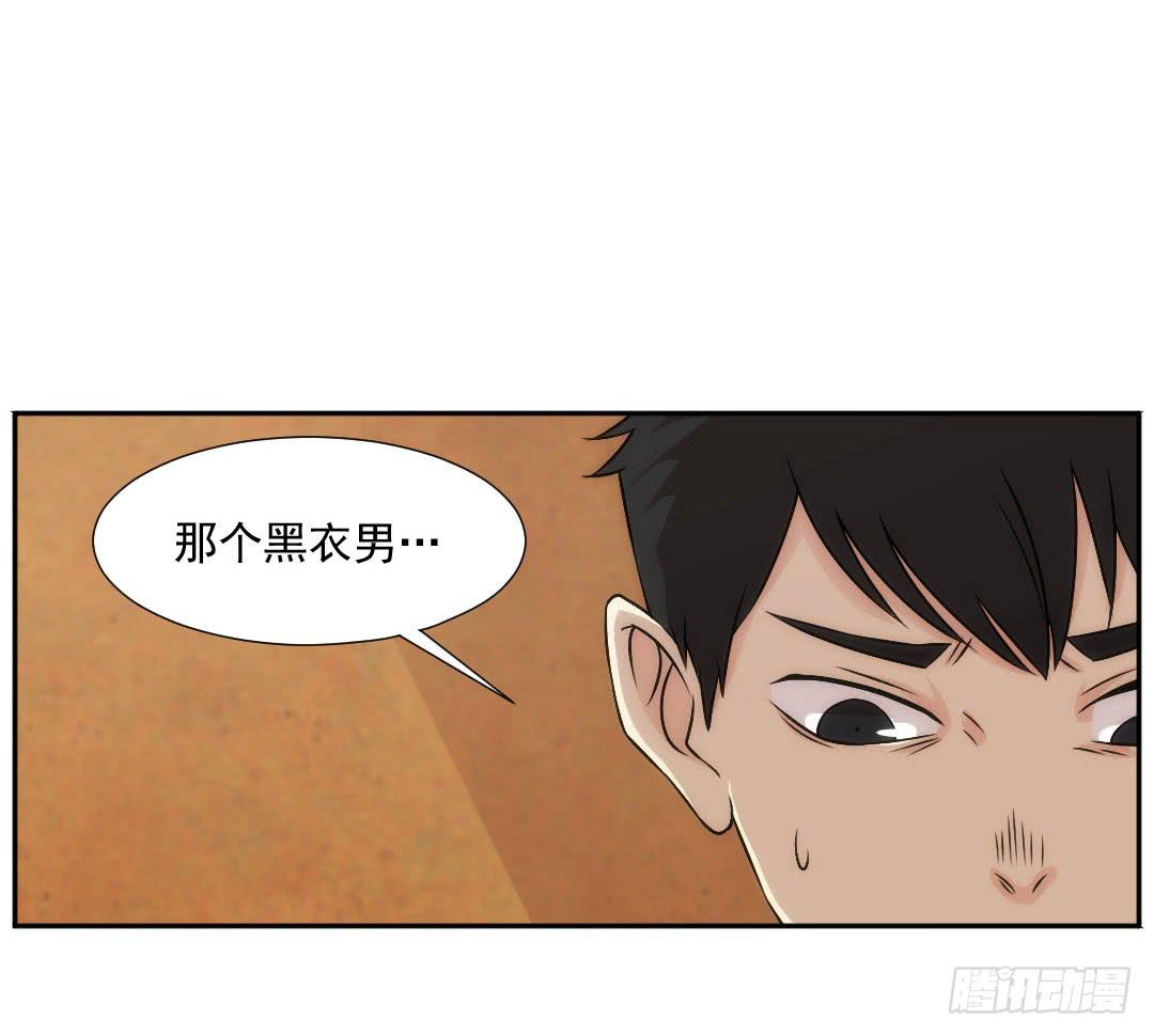 嫌疑75