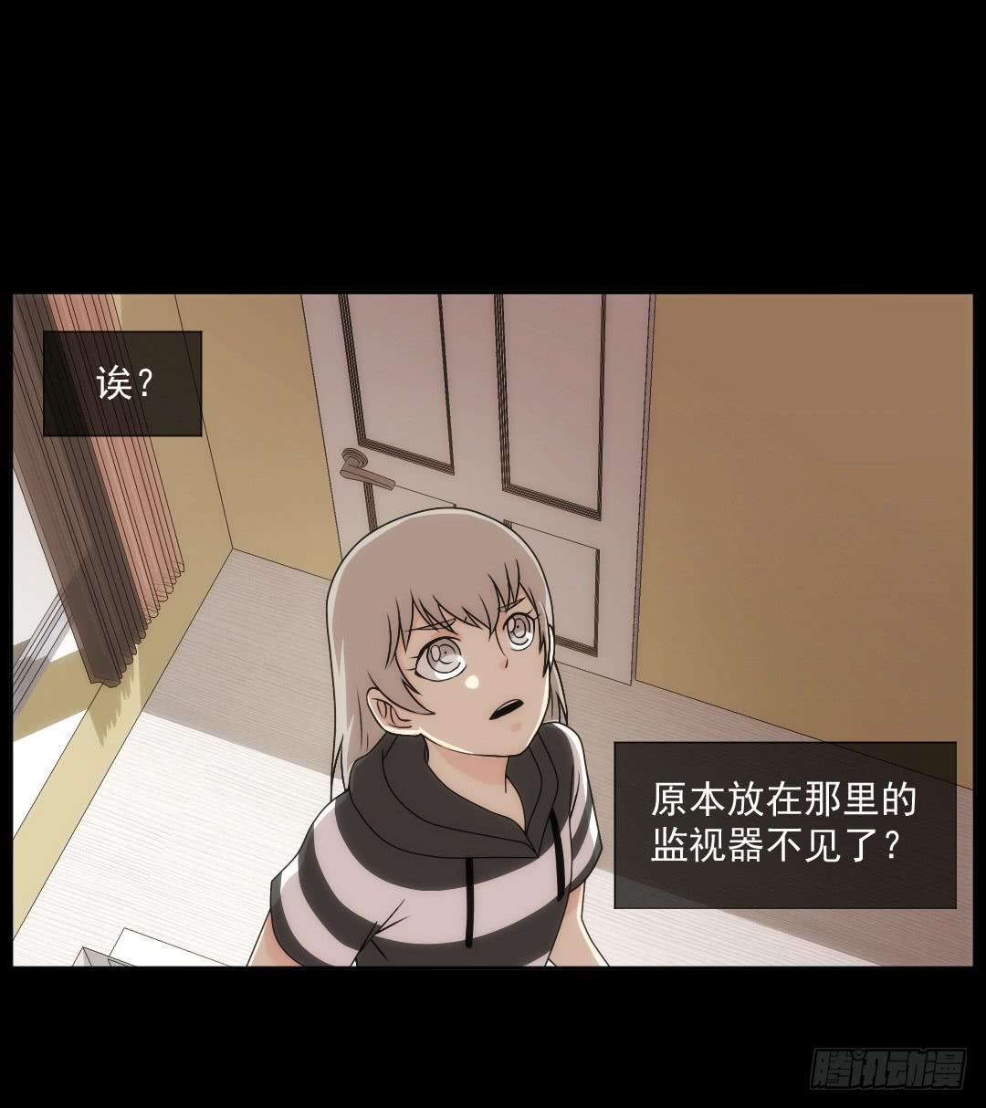 消失26