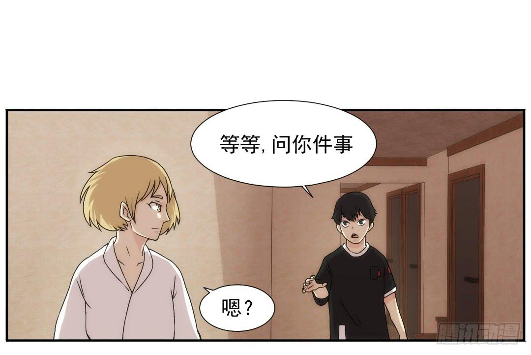 断裂17
