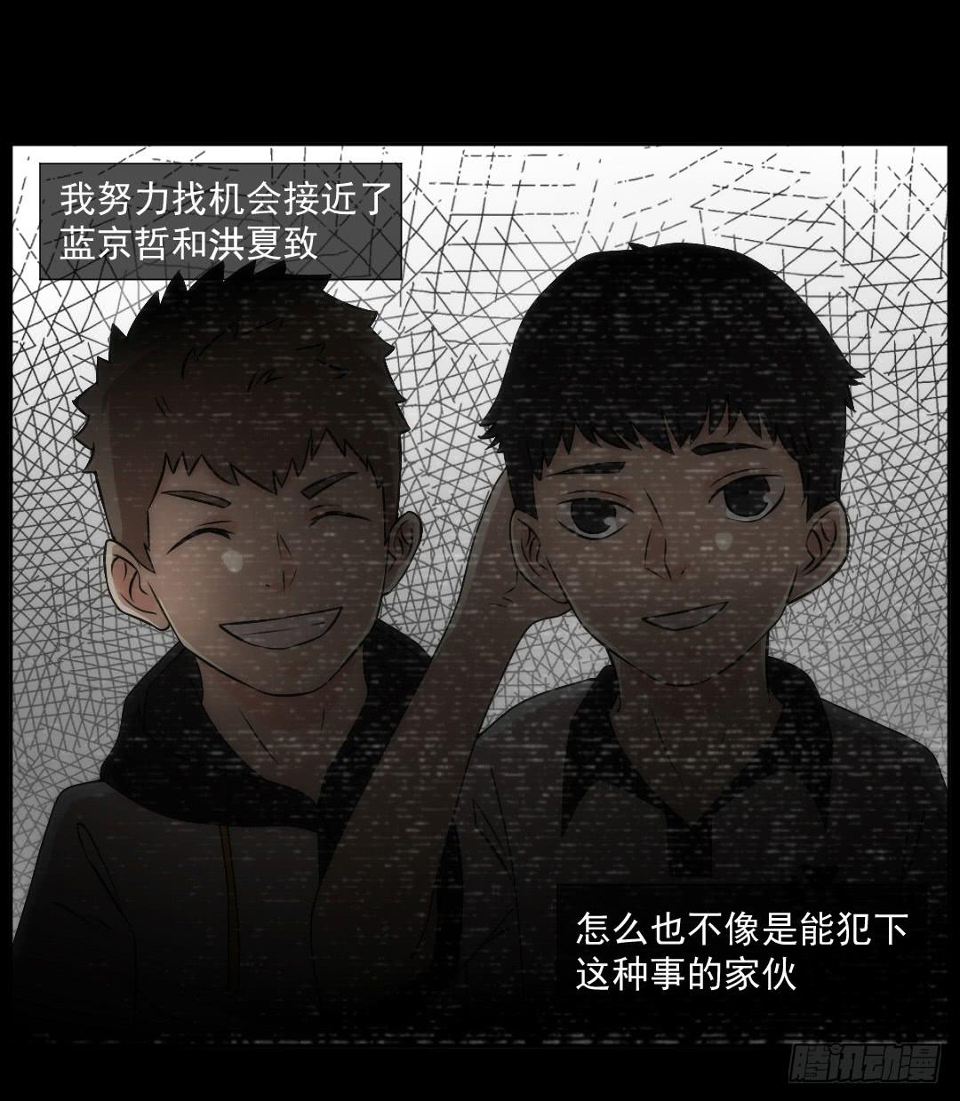 消失42