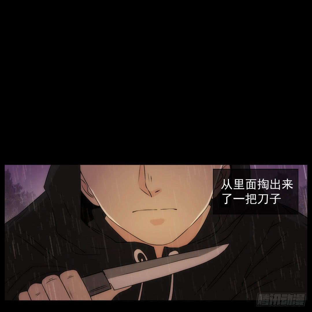 陌路46