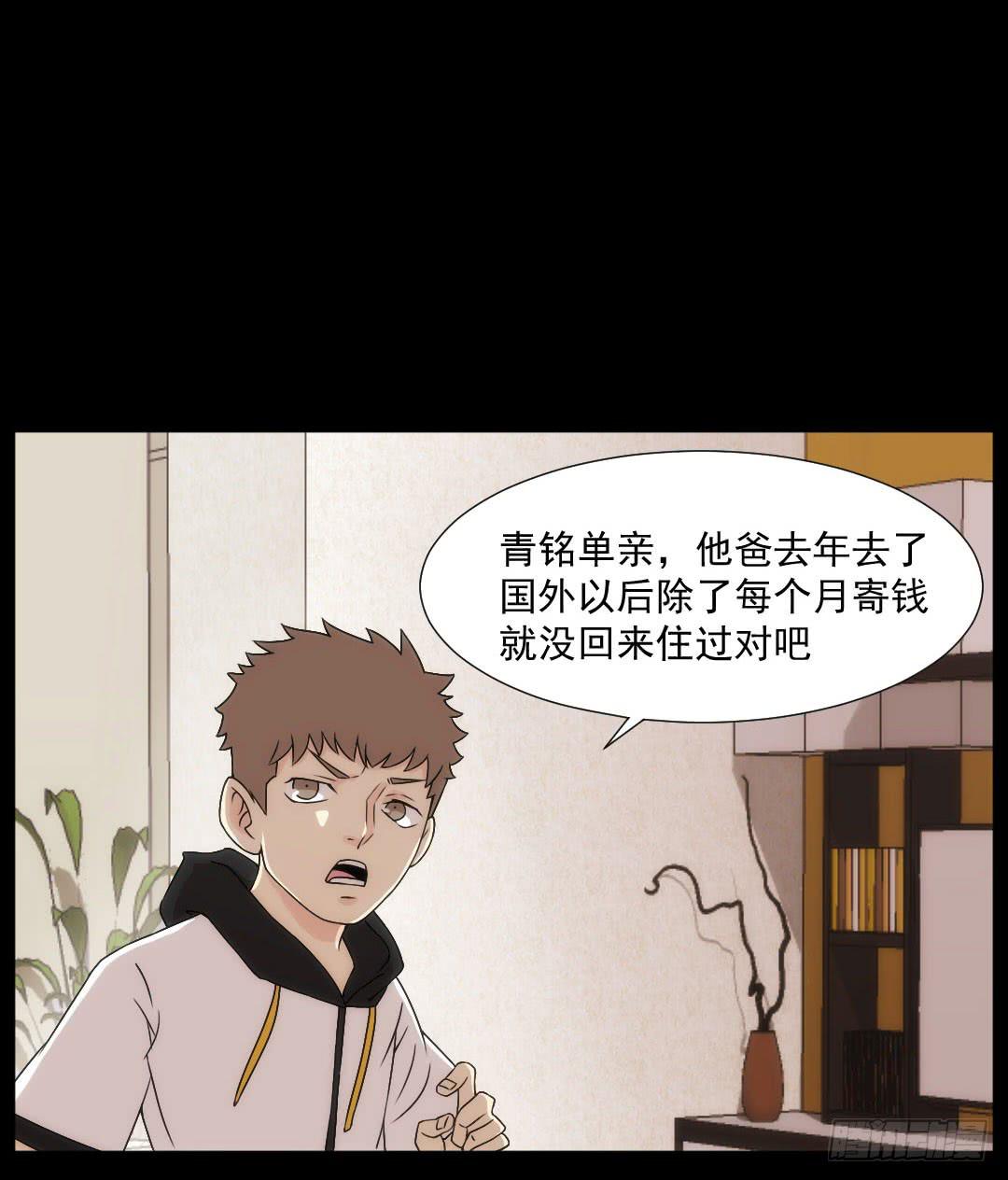 陌路6