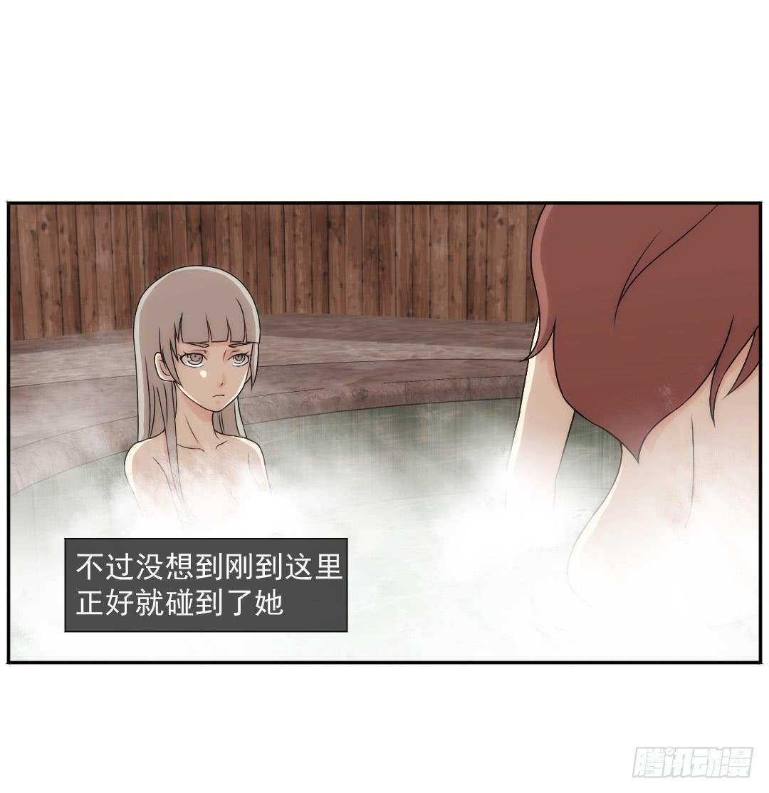 陷落23