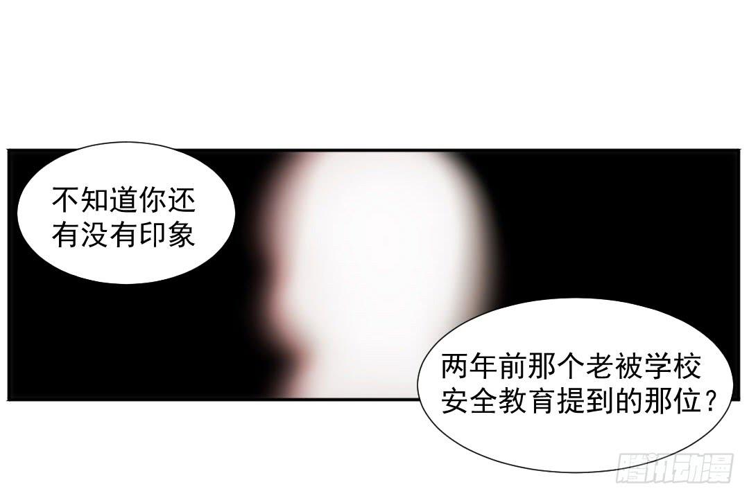 断裂31
