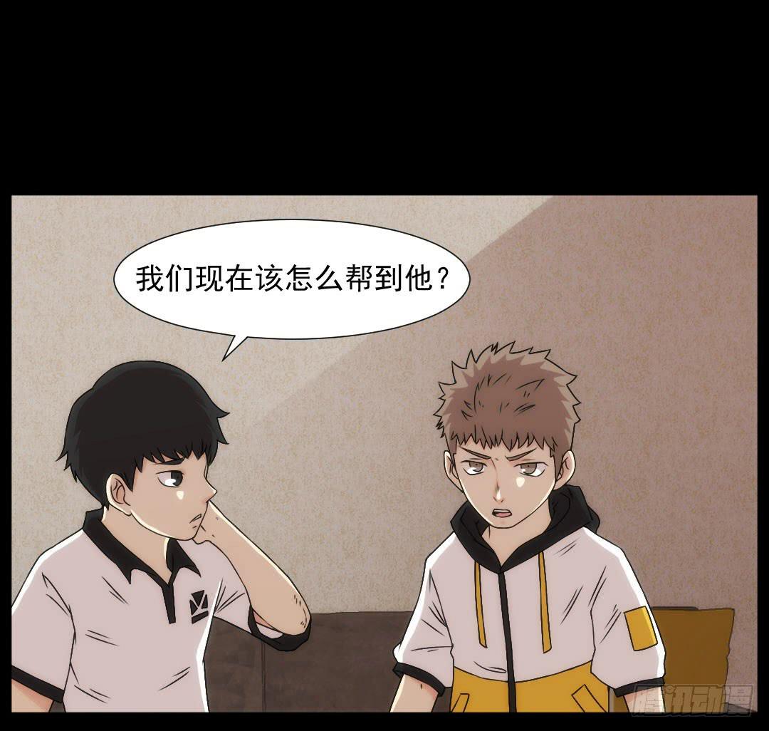 陌路12